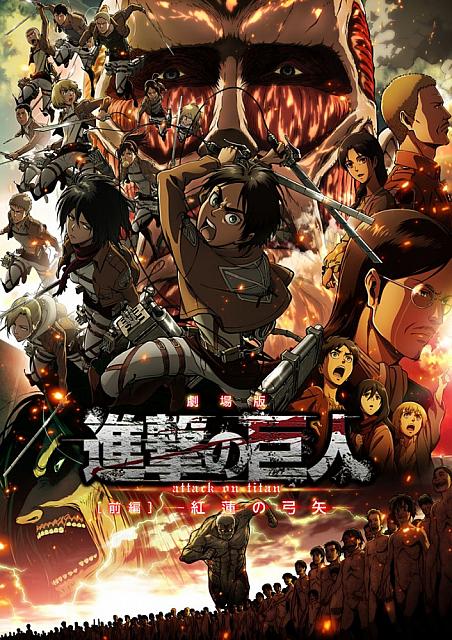 Attack on Titan - Em qual ordem assistir ao anime? - Critical Hits