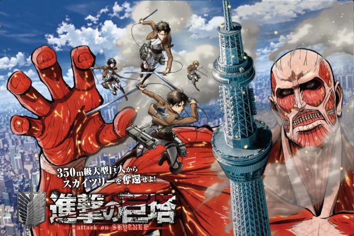 ORDEM CRONOLÓGICA PARA ASSISTIR ATTACK ON TITAN 