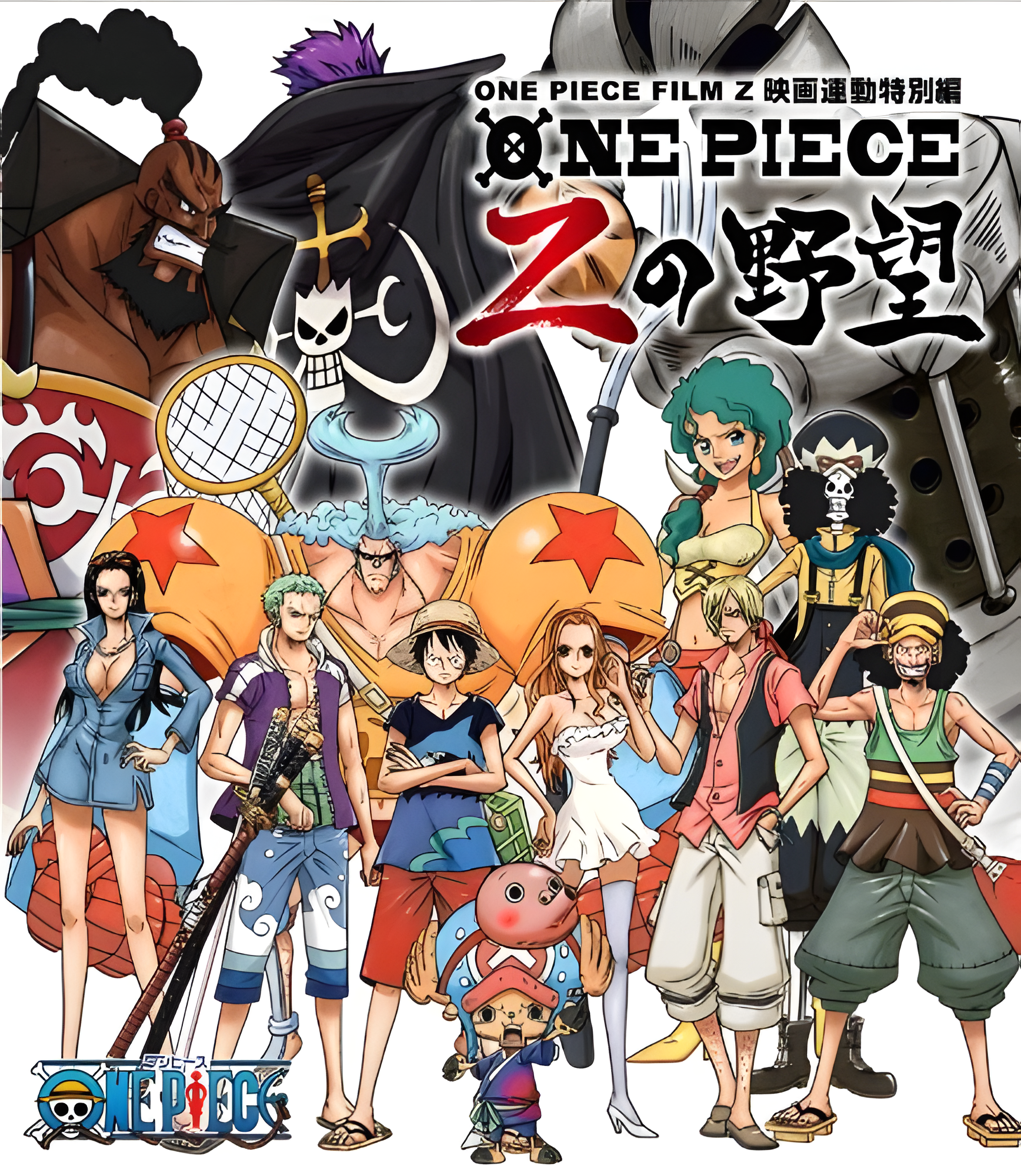 One Piece: Lista de preenchimento - Cada episódio que você pode pular